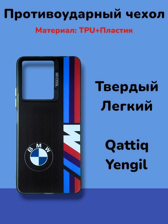 Чехол для смартфона Tecno Spark 10 pro - 