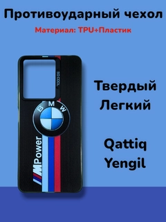 Алый