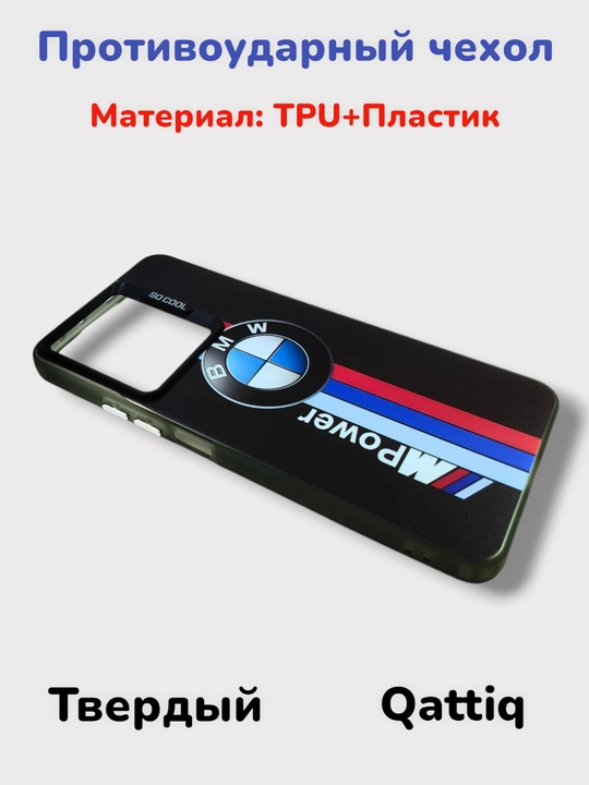 Чехол для смартфона Tecno Spark 10 pro