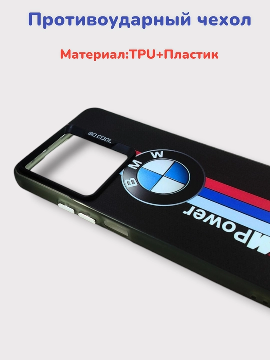 Чехол для смартфона Tecno Spark 10 pro