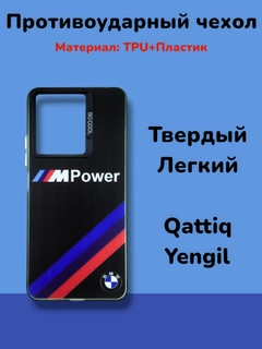 Зеленый