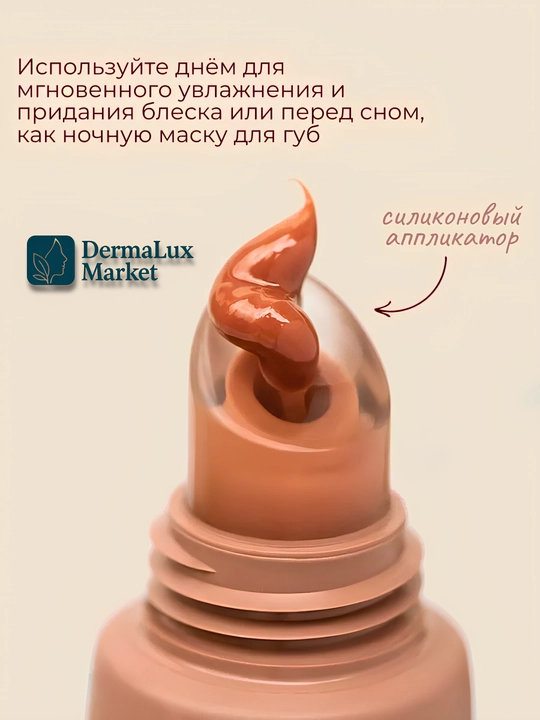 Quruq lablar uchun parvarishlovchi va himoyalovchi, namlantiruvchi balzam - Summer Fridays Lip Butter Balm