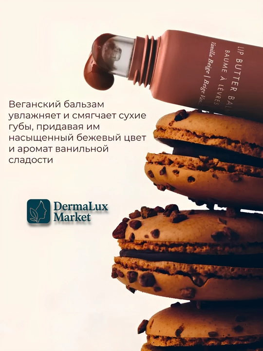 Quruq lablar uchun parvarishlovchi va himoyalovchi, namlantiruvchi balzam - Summer Fridays Lip Butter Balm