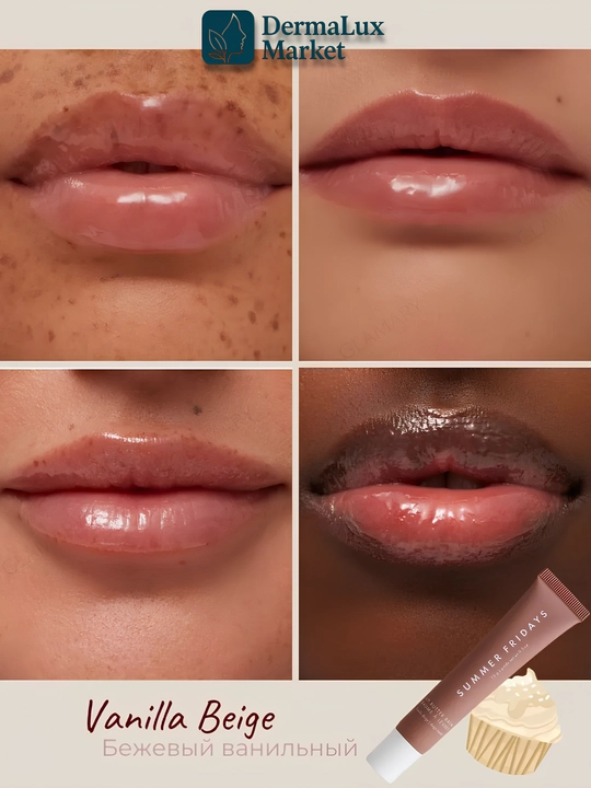 Quruq lablar uchun parvarishlovchi va himoyalovchi, namlantiruvchi balzam - Summer Fridays Lip Butter Balm