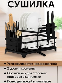 Черное стекло