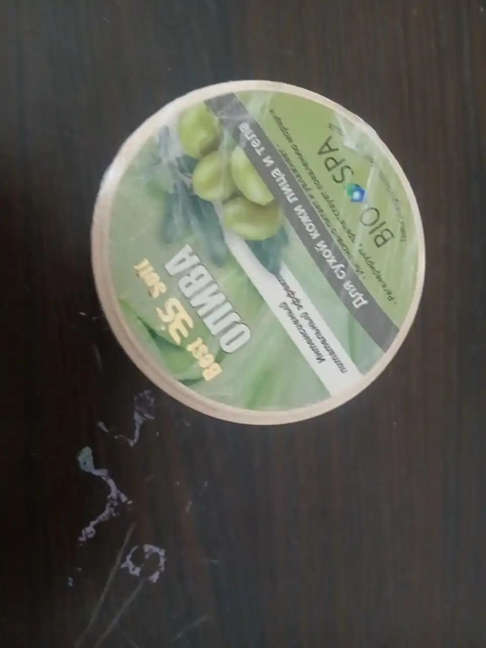 Yuz, tana va oyoqlar uchun namlovchi krem, kattalar va bolalar uchun, 200 ml