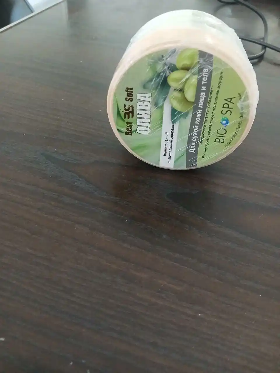 Yuz, tana va oyoqlar uchun namlovchi krem, kattalar va bolalar uchun, 200 ml