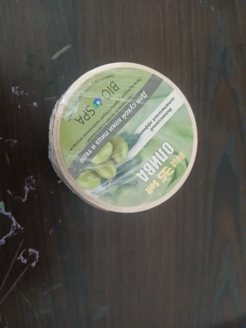 Yuz, tana va oyoqlar uchun namlovchi krem, kattalar va bolalar uchun, 200 ml