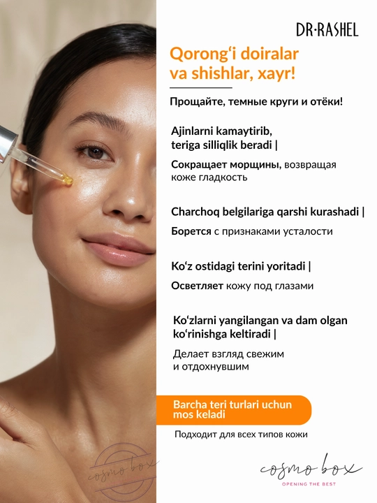 Ko‘z atrofi terisi uchun Vitamin C Eye Serum, 30 ml