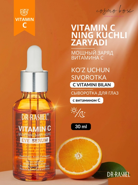 Ko‘z atrofi terisi uchun Vitamin C Eye Serum, 30 ml - 