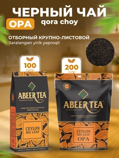 Оранжевый