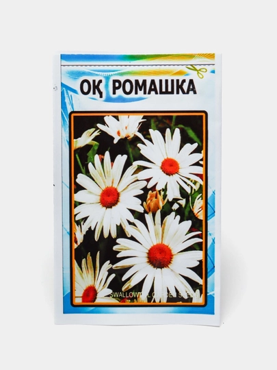 Семена цветов Ромашка, Гвоздика, Вербина, Астра, Арча гул, цветы однолетники — ПОСТЕР1-СЕМЦВ1-ЖЕЛТ