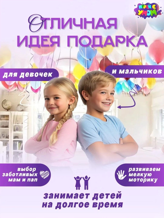Сортер для детей