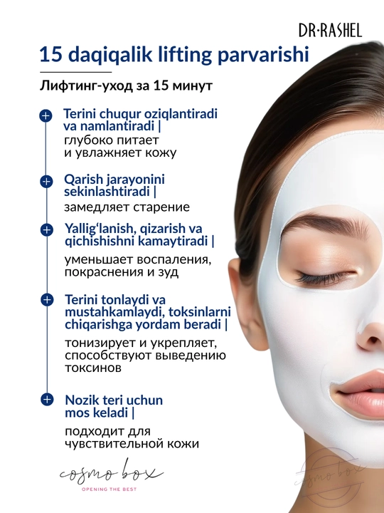 Yuz uchun mato niqobi Dr.Rashel, tabiiy ingredientlar bilan, 25 g