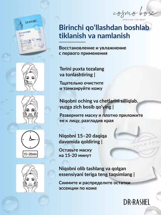 Yuz uchun mato niqobi Dr.Rashel, tabiiy ingredientlar bilan, 25 g
