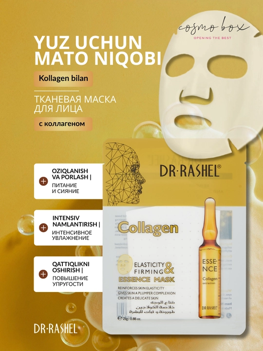 Yuz uchun mato niqobi Dr.Rashel, tabiiy ingredientlar bilan, 25 g - 