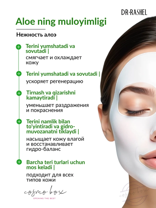 Yuz uchun mato niqobi Dr.Rashel, tabiiy ingredientlar bilan, 25 g