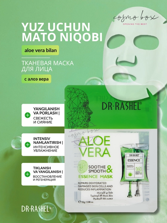 Yuz uchun mato niqobi Dr.Rashel, tabiiy ingredientlar bilan, 25 g - 