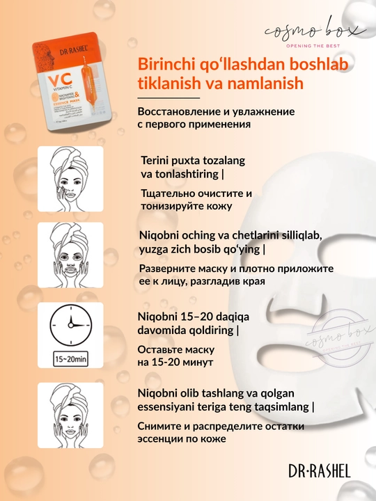Yuz uchun mato niqobi Dr.Rashel, tabiiy ingredientlar bilan, 25 g