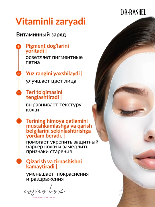 Yuz uchun mato niqobi Dr.Rashel, tabiiy ingredientlar bilan, 25 g