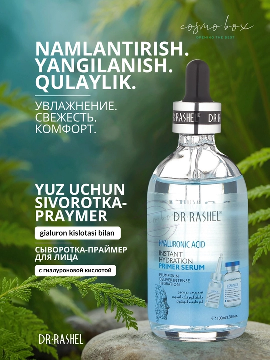 Yuz uchun zardob Dr.Rashel, 100 ml - 