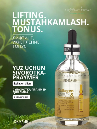 Yuz uchun zardob Dr.Rashel, 100 ml - 
