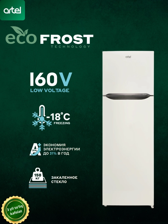 Холодильник Artel ART-HD341FND Eco Frost, 262 л - 