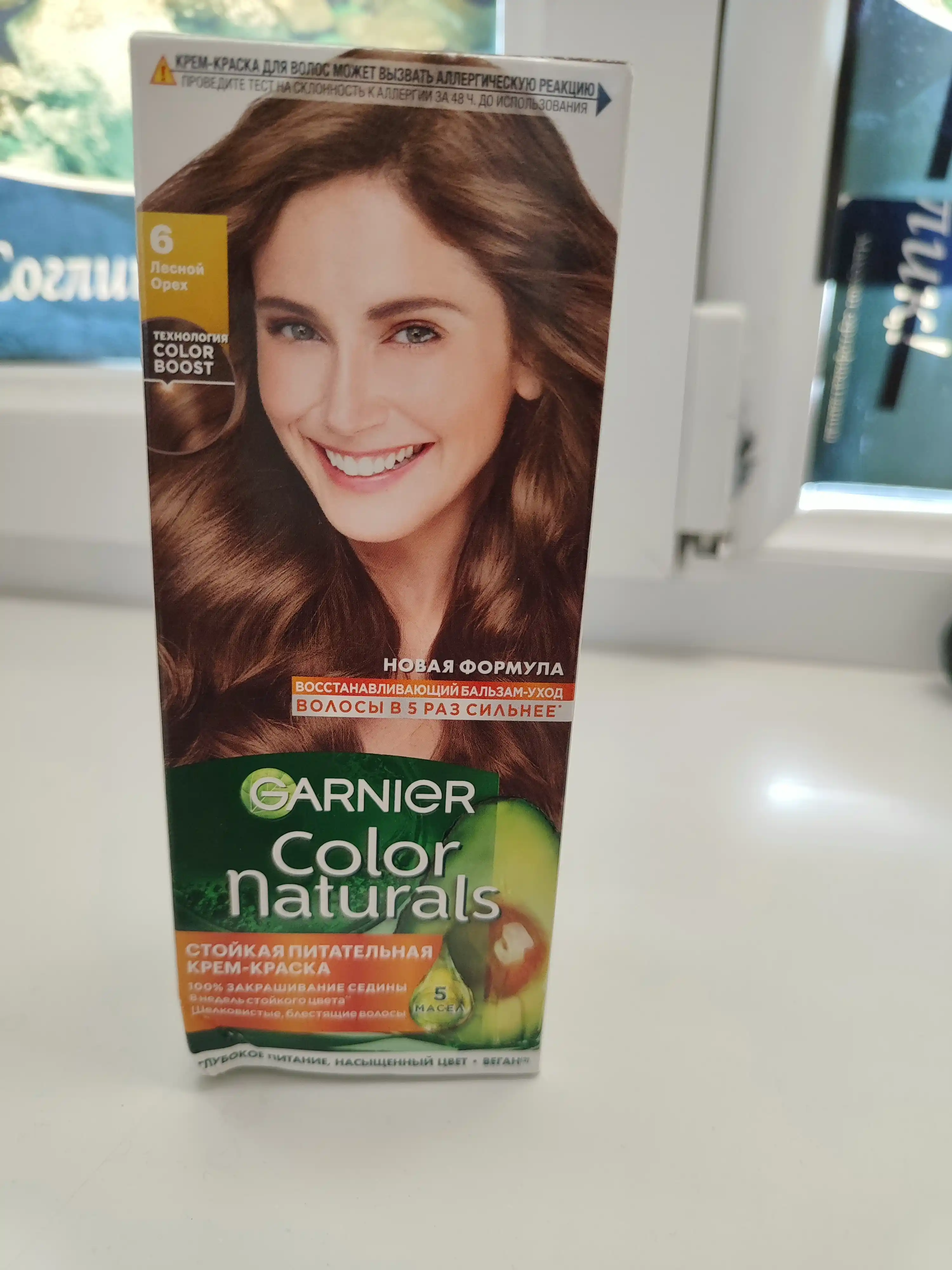 Garnier "Color Naturals" soch uchun chidamli to‘yimli krem bo‘yog‘i, 6 tusli Les. Yong‘oq