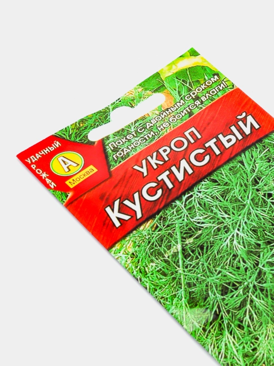 Семена зелени, укропа