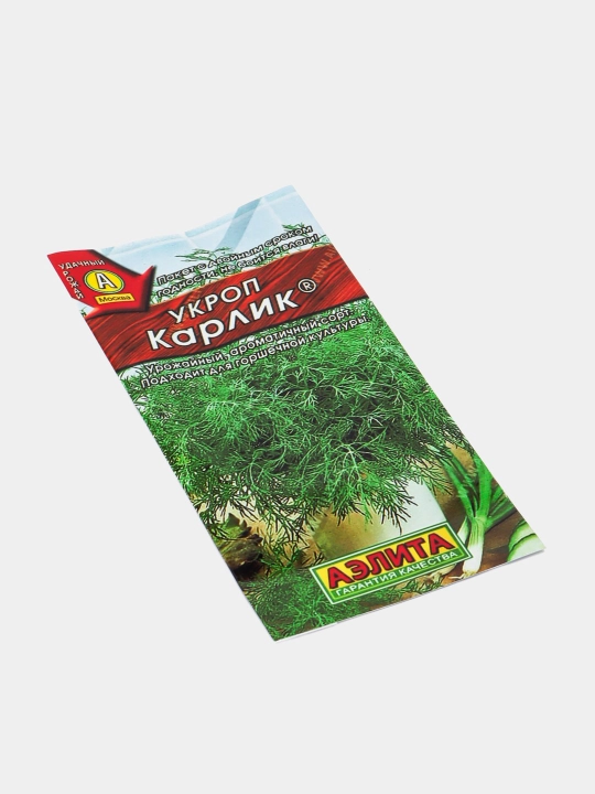 Семена зелени, укропа