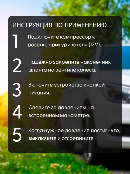 Компрессор автомобильный K2 KOMPRESSOR CARDOS 300PSI/20BAR — мощный и компактный насос