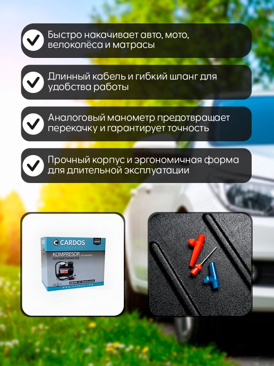 Компрессор автомобильный K2 KOMPRESSOR CARDOS 300PSI/20BAR — мощный и компактный насос
