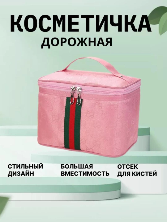 Ayollar sayohat kosmetika sumkasi ixcham va keng sig‘imli - 