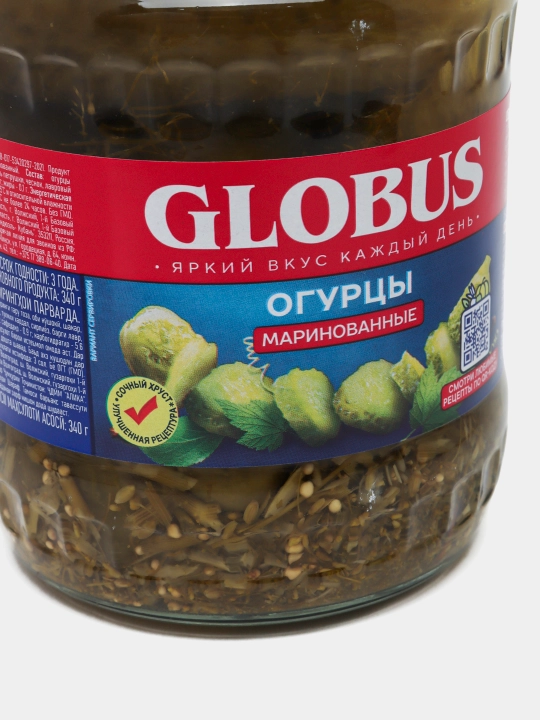 Globus tuzlangan bodring, 720 ml