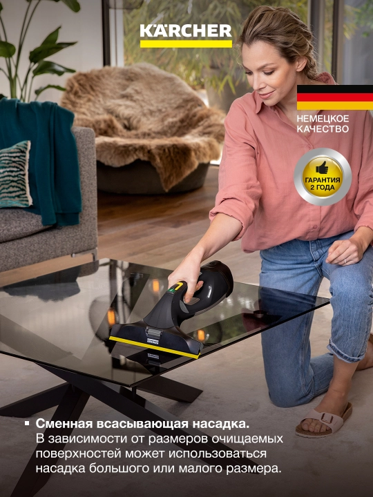 Karcher WV 5 Plus 1.633-711.0 oyna tozalagichi - deraza va ko‘zgularni mukammal tozalaydi