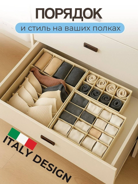 Органайзер для хранения вещей и белья, контейнер для одежды складной, хранение вещей