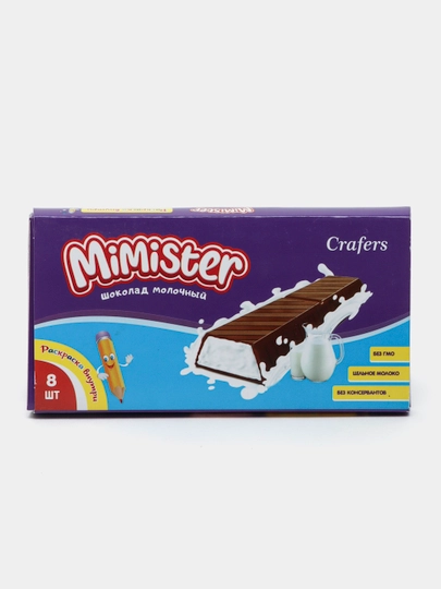 Молочный шоколад Mimister (8шт)
