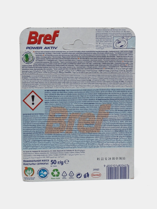 Hojatxona bloki Bref Lavanda, unitaz uchun, 50 g