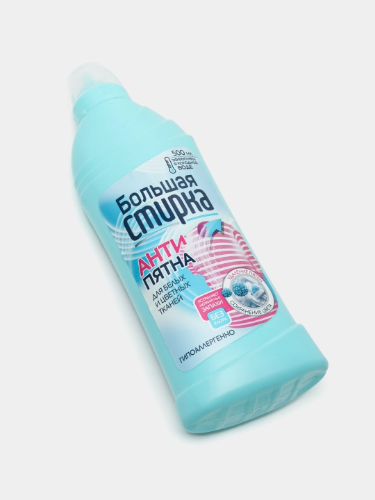 Faol kislorodli dog' olib tashlash vositasi BS, 500 ml