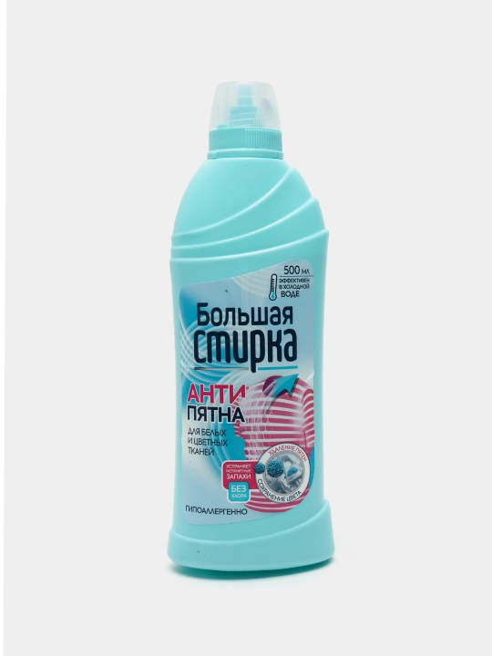 Faol kislorodli dog' olib tashlash vositasi BS, 500 ml