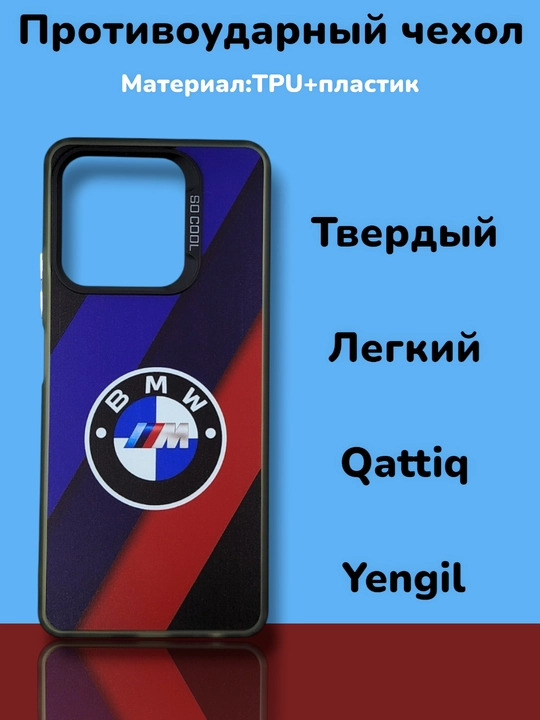 Чехол для смартфона Tecno Spark 10 pro - 