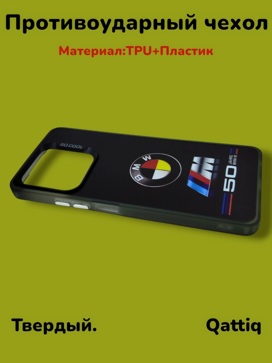 Чехол для смартфона Tecno Spark 10 pro