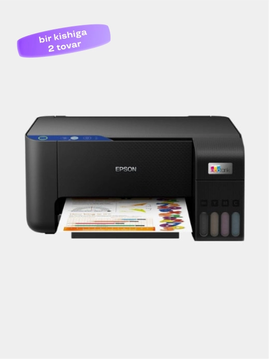 Принтер МФУ Epson L3201, А4, цветное, 3 в 1