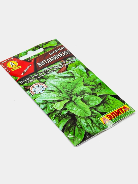Семена зелени, шпинат