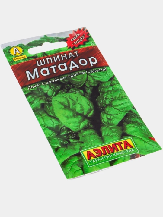 Семена зелени, шпинат