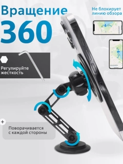 Черный