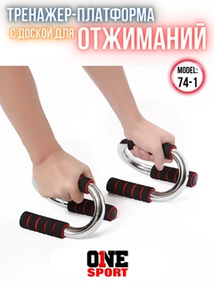 Красный