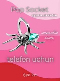 Бирюзовый