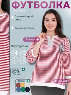Fuksiya