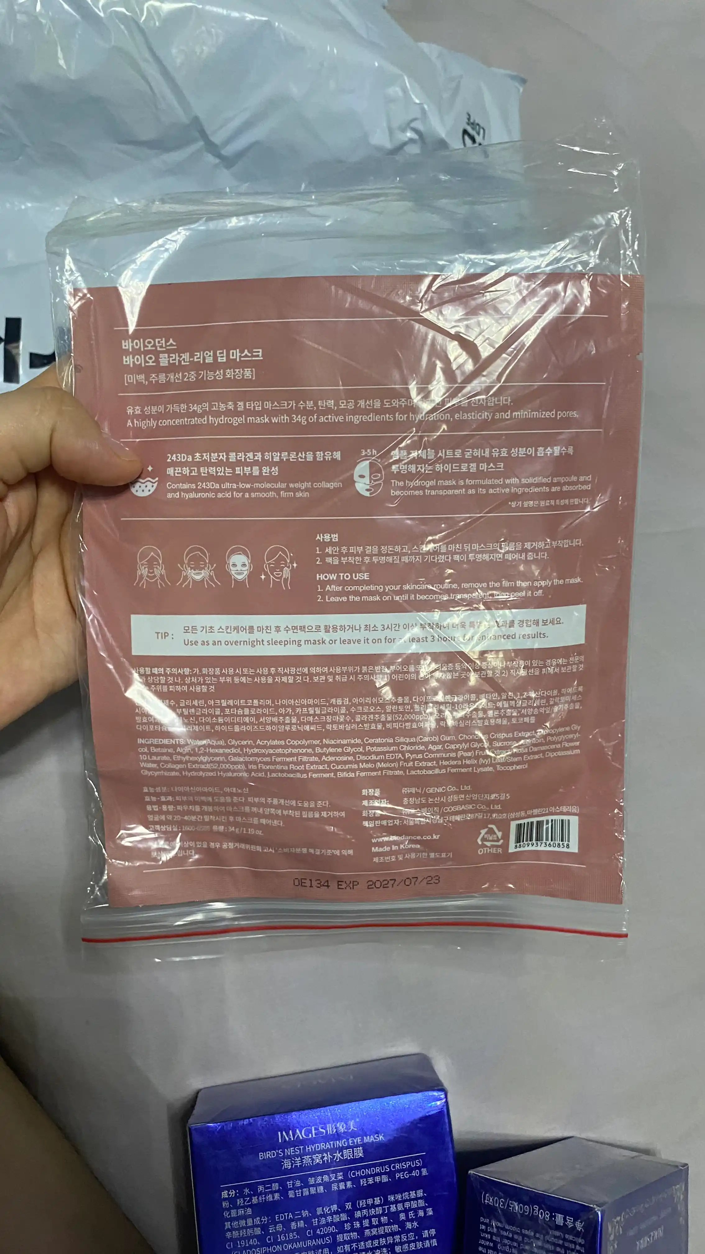 Ночная гидрогелиевая маска с коллагеном Biodance Collagen Deep Mask, для эластичности кожи